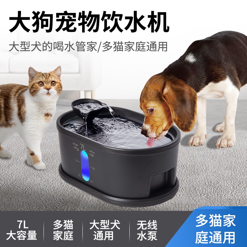 大狗狗宠物饮水机大容量猫咪喂水流动喷泉无线自动循环过滤喝水器