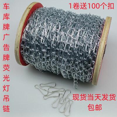吊链日光灯荧光灯k支架疏散指示灯应急灯工矿灯挂链子底座灯具配