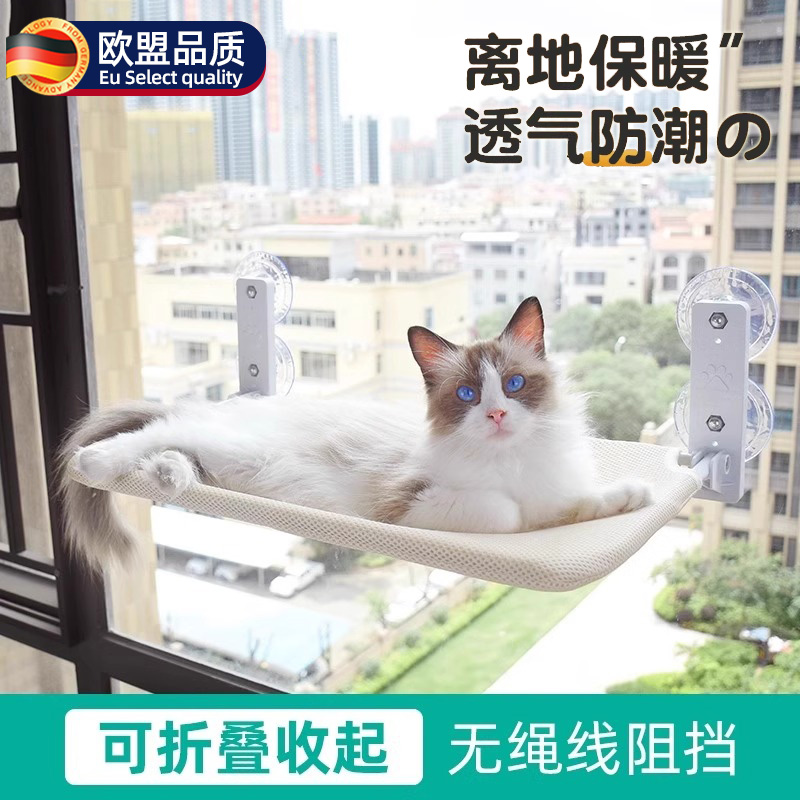 猫吊床猫咪猫窝窗户窗台床边晒太阳吸盘挂床阳台玻璃宠物猫床用品