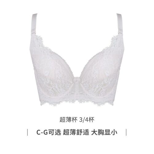 重璞蝶衣超薄舒适无感内衣女大胸显小防下垂蕾丝文胸凉Z透气感新