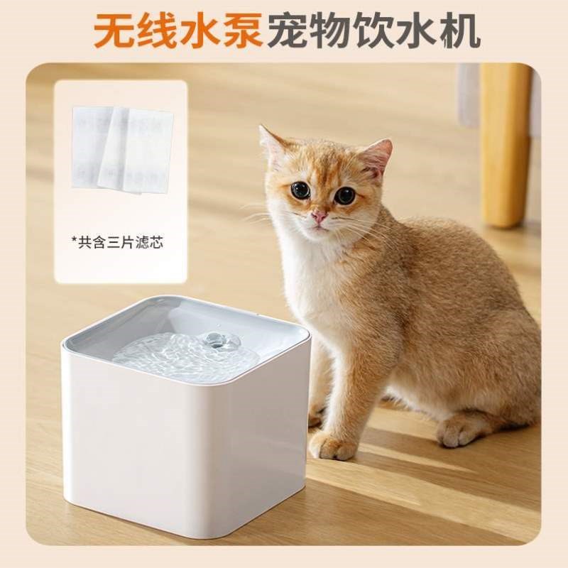 器伺宠官喝水宠物狗水泵静音无线喂流动猫咪饮水机狗自动智能循环