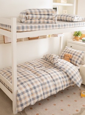 被套纯棉单件 150x215cm男女学生宿舍加长被罩简约格子1.5x2.15米