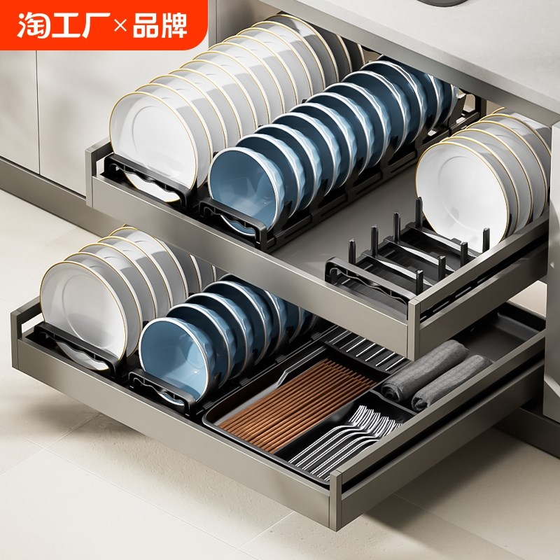 不锈钢碗碟收纳架厨房抽屉内置放碗盘沥水碗架柜内分隔拉篮置物架