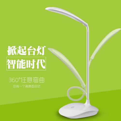 创意礼品台灯学习护眼折叠LED触摸三档充电锂电简约阅读书小夜灯
