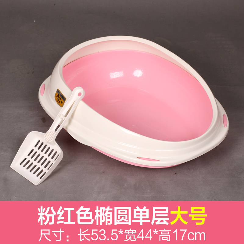 猫砂盆椭圆形猫厕所开放式半封闭大号小号猫砂铲防飞溅屎遍盆马桶