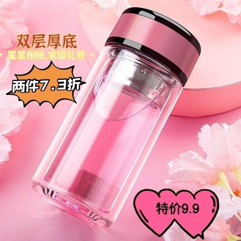 水杯女高端大气双层玻璃杯子高级感带盖便携随身夏天泡花茶杯防烫,餐饮具,玻璃杯,淘宝优惠券,粉丝福利购,淘宝优惠卷