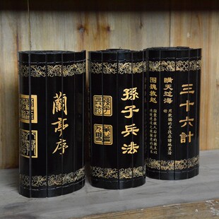 古代竹简书卷雕刻卷轴三十六计弟子规孙子兵法复古风表演道具装饰