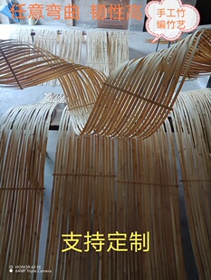竹排竹编竹片篾条竹艺花艺造型造景吊顶装置婚庆展厅装饰创意设计
