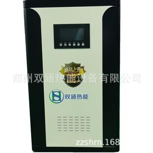 炉智能煤改 电采暖炉电暖器电锅炉家用全自动380v电热供暖电壁挂式