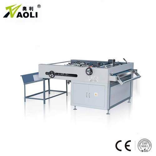 奥特数控切割机全自动割纸分切机LZJ-1100