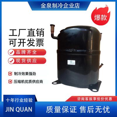 冷柜冰箱压缩机螺焊口CAJ9510CAJ9513TAJ9510TAJ9513