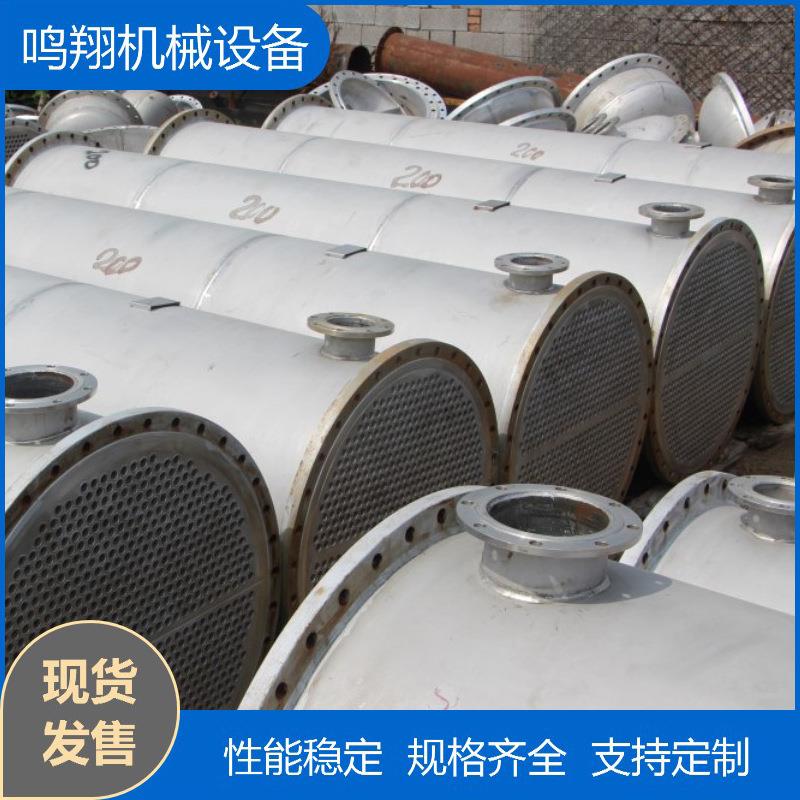 304不锈钢列管式冷凝器15平方316不锈钢钛材列管式换热器