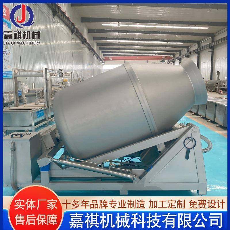 牛排腌制真空倾斜式滚揉机鸡牛羊肉腌制设备鱼片真空滚揉机