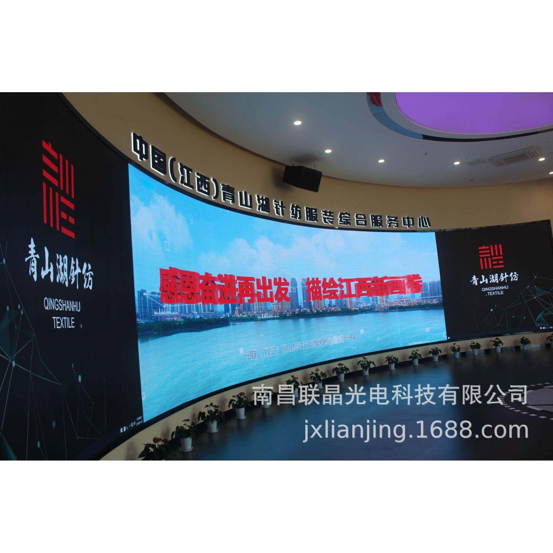 高刷新LED显示屏2.0深圳电子广告大屏幕全彩屏会议室汽车展厅屏