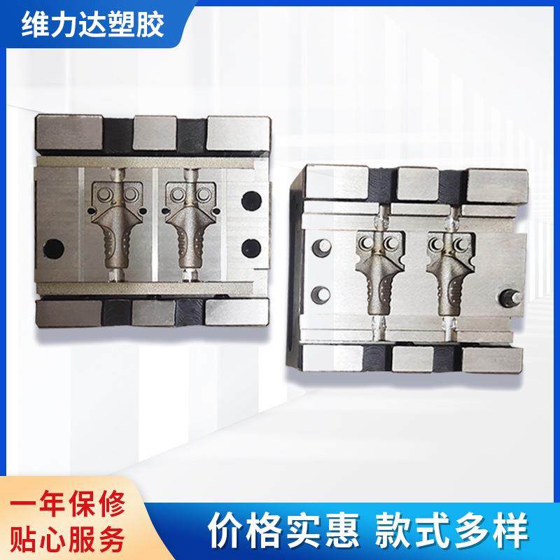 直供SR立式数据线模具供应安卓插头耳机线塑料制品外壳加工模具