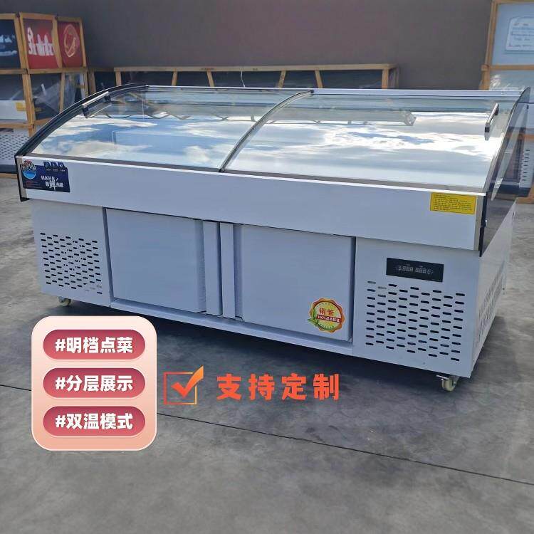 阶梯式冰台展示柜商用海鲜烧烤水果捞拉门不锈钢双温冷藏冷冻冷柜