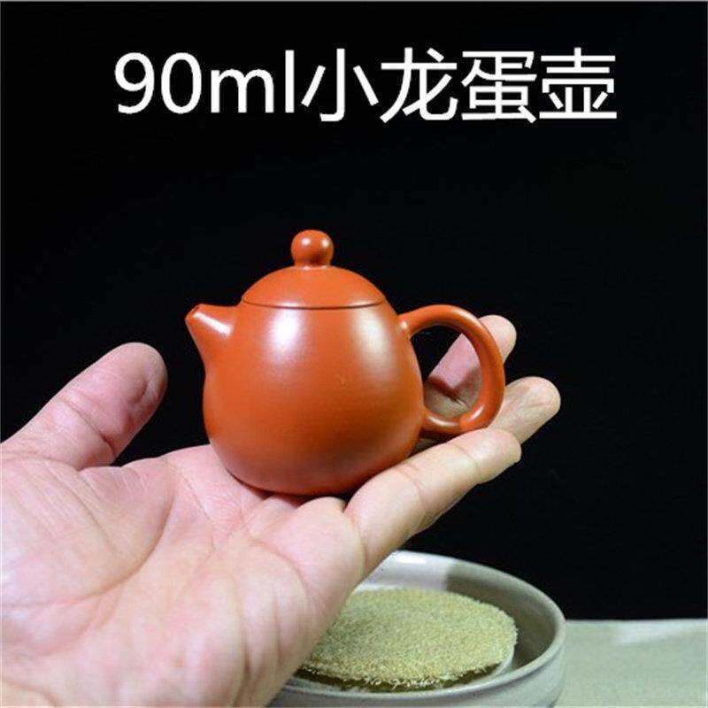 小龙蛋壶潮州章氏手拉壶朱泥壶2杯壶小号工夫家用泡茶紫砂壶110ml