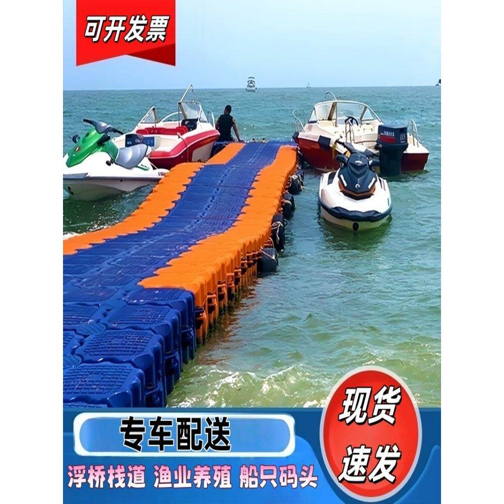 海上浮动浮台浮筒水上平台鱼排浮桶塑料钓鱼组合浮台鱼塘垂钓浮板