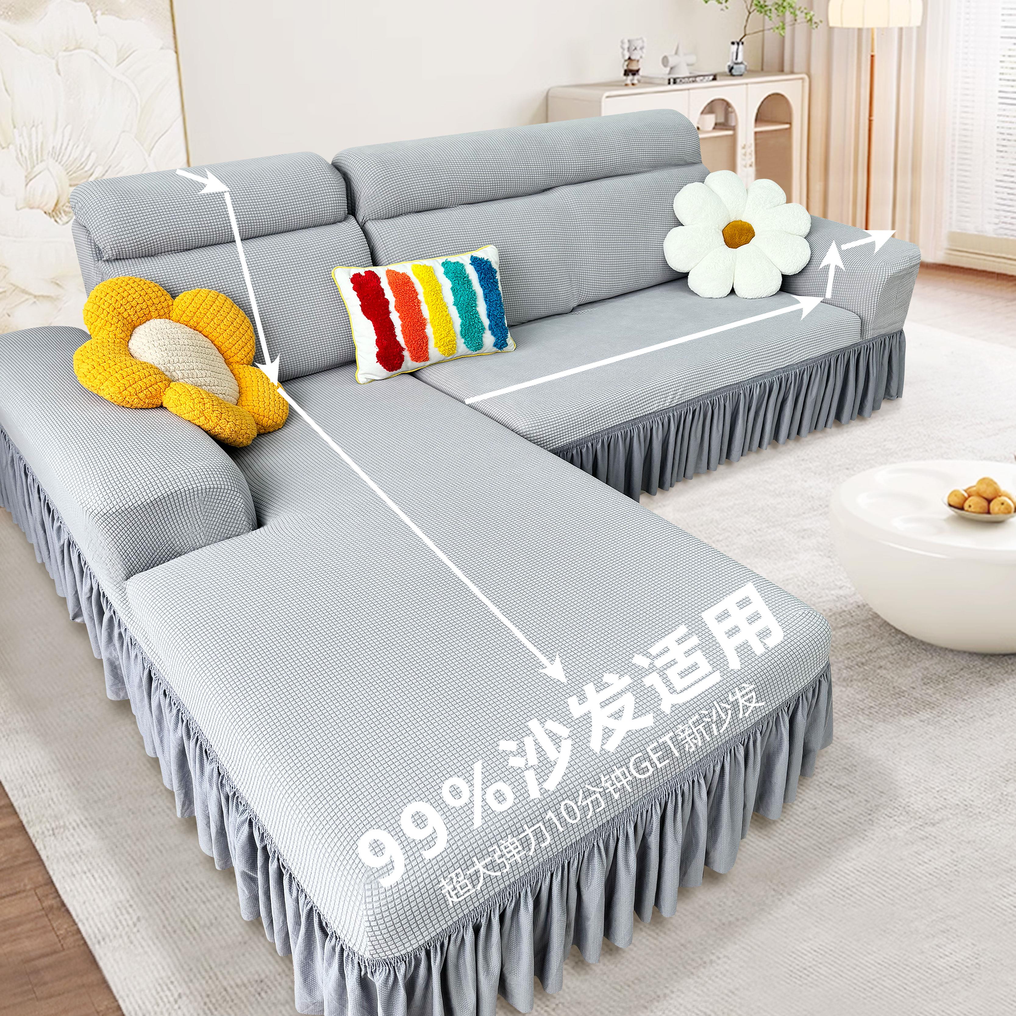 裙边沙发全盖套罩防猫抓夏季2025款沙发套罩防滑一体式贵妃沙发套