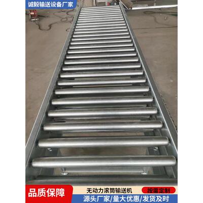无动力滚筒输送机装车卸货地滚输送线木材运输托辊动力滚筒输送机