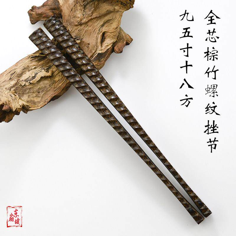 全芯棕竹折扇95寸18方螺纹挫节宣纸文玩扇子苏工扇面黑扇骨观音竹