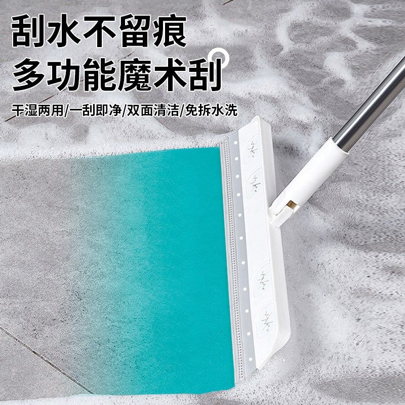 魔术扫把刮水拖把浴室刮水器家用扫地洗脸巾刮地板神器Z厕所浴室,家庭/个人清洁工具,魔术扫把,淘宝优惠券,粉丝福利购,淘宝优惠卷