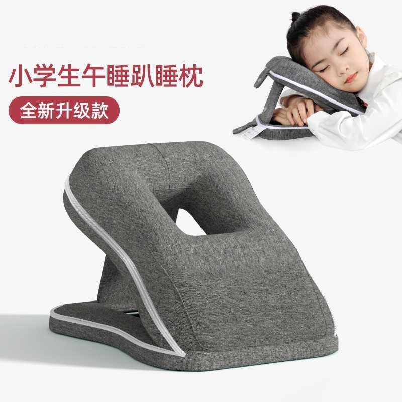 学生专用午睡枕枕午休神器趴着睡桌上便携折叠抱枕教室睡觉儿童