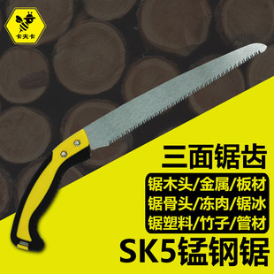 家用锯子 新品 手工锯园林据伐木锯D木工折叠锯手锯树枝木锯果树锯