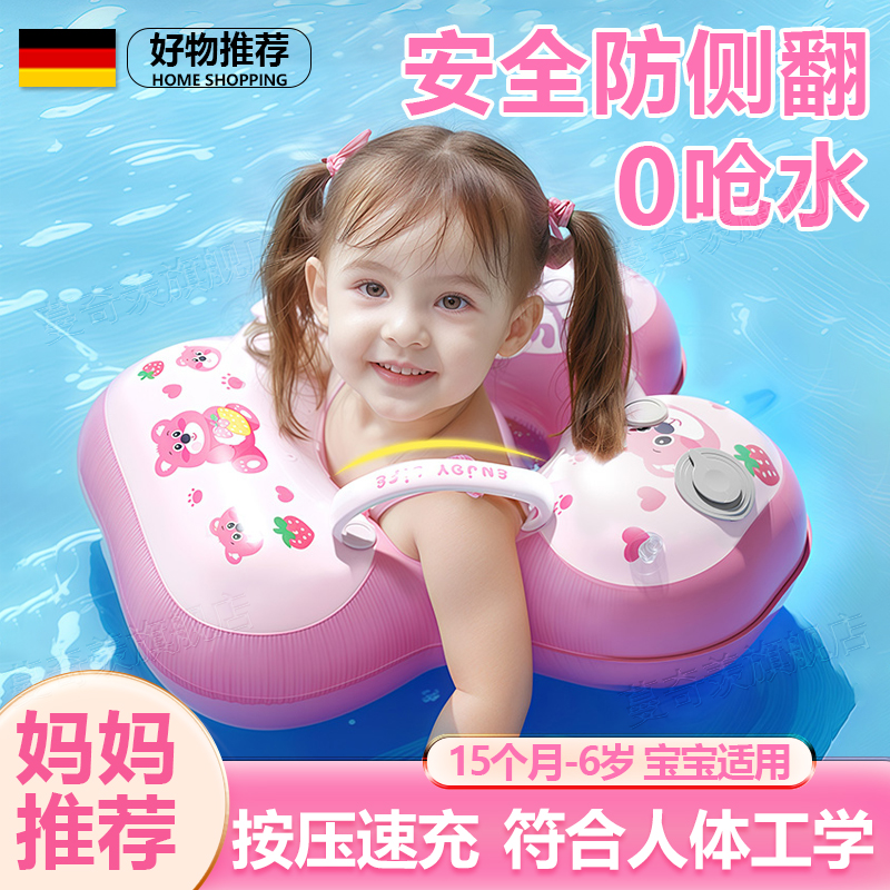 2024新款儿h童游泳圈3岁以上防侧翻加厚腋下宝宝游泳装备小孩女童