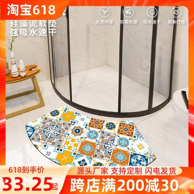 复古花砖卫生间弧形淋浴r房门口地垫扇形浴室脚踩速干吸水防滑垫