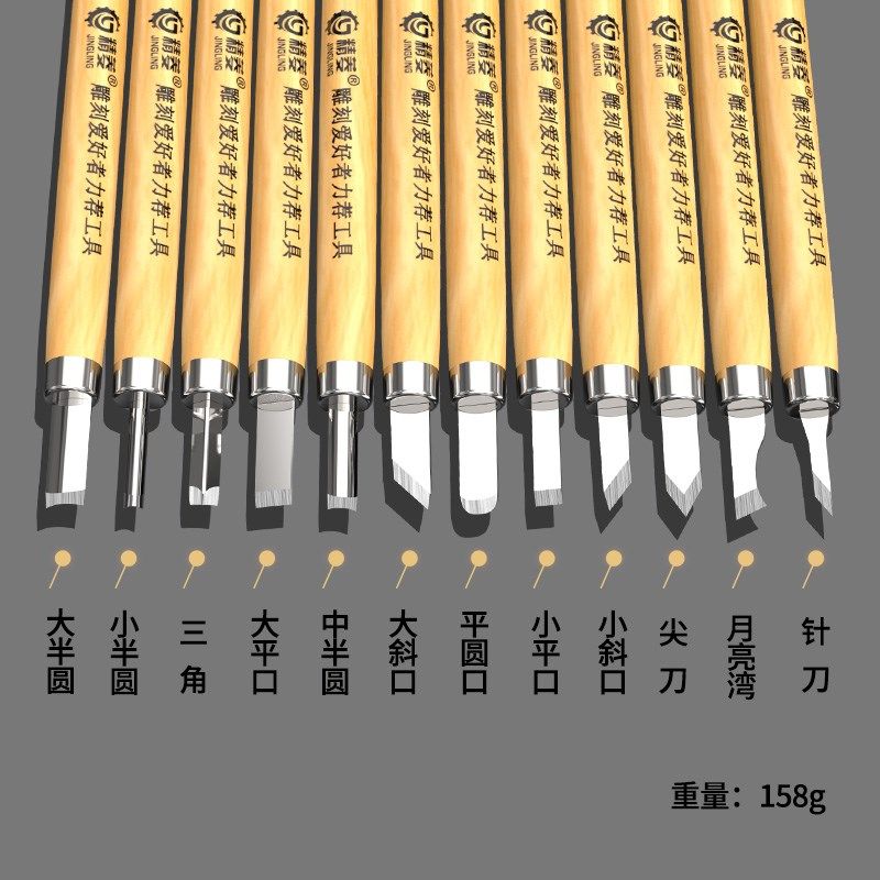 雕刻刀具手工木雕刀雕花刀橡皮章木刻刀根雕篆刻S笔刀木工工具套,畜牧/养殖物资,赶猪器,淘宝优惠券,粉丝福利购,淘宝优惠卷