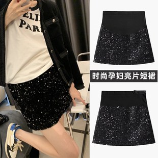 孕妇亮片短裙春秋托腹A字显瘦珠片半身裙秋冬小个子外穿包臀裙秋