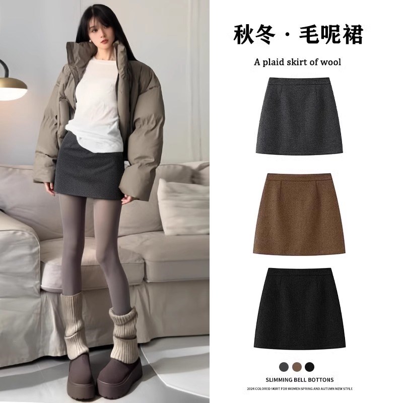 灰色毛呢半身裙女秋冬新款高腰显瘦a字短裙小个子防走光包臀裙子