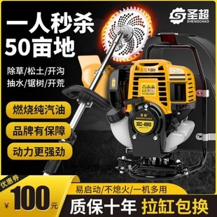 打草机农用多功能开荒园林人Z工除草神 割草机小型家用汽油背负式