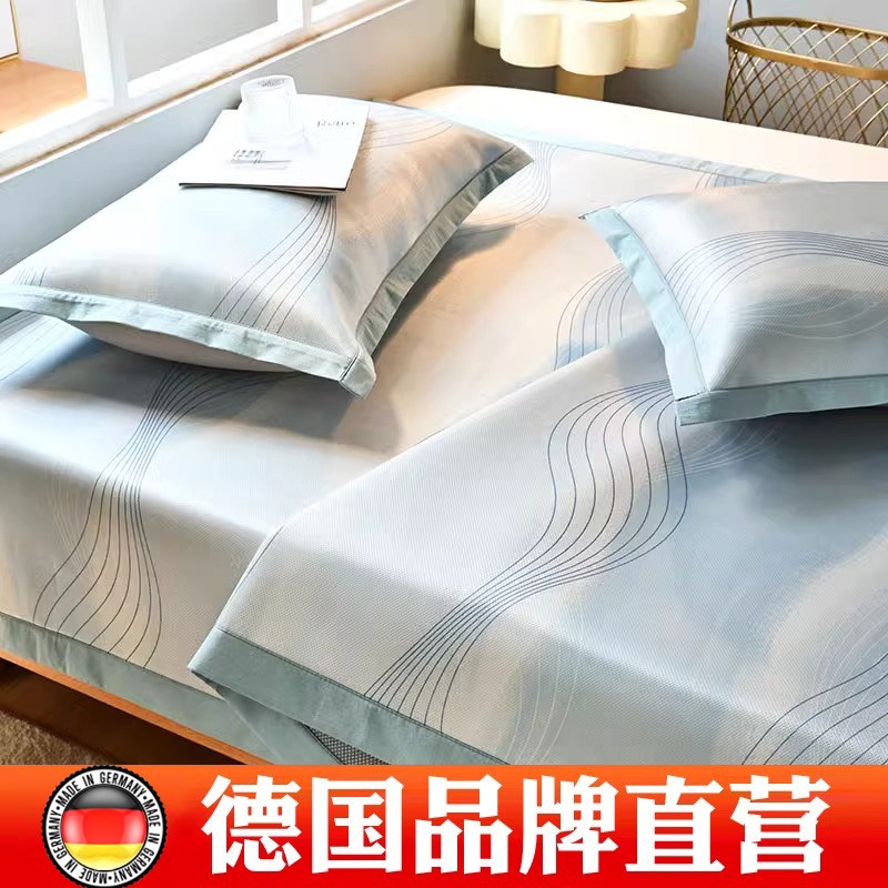 德国夏季高端冰丝凉席床单三件套床垫儿童新N款可机水洗空调软席