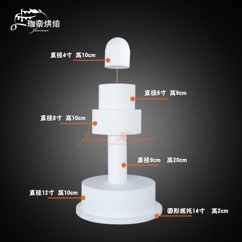 泡沫蛋糕b模型翻糖裱花练习蛋糕模形胚甜品台蛋糕模具多层套装新,厨房/烹饪用具,烘焙模具,淘宝优惠券,粉丝福利购,淘宝优惠卷