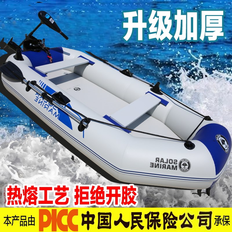 橡皮艇加厚硬g底钓鱼船皮划艇充气船气垫船冲锋舟耐磨捕鱼船救生
