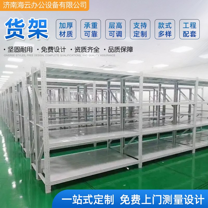 仓储货架置物架置物架多层仓库货架中型轻型快递货架仓储置物架