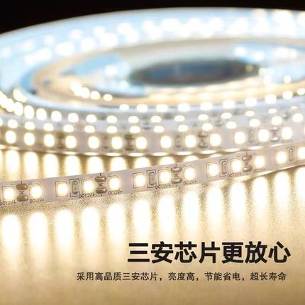 24伏led软灯条自粘线条灯嵌入式12V线性灯槽吊顶三色变光Y2835灯