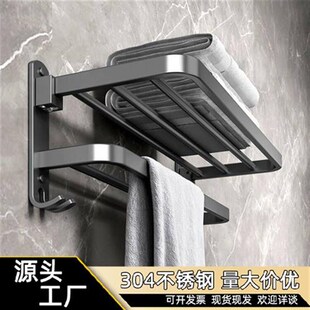 免打孔洗y澡房毛巾置物架卫生间不锈钢浴巾 浴室卫浴五金挂件套装