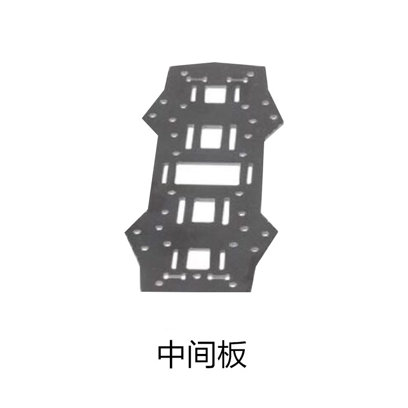 QAV250配件 中间板 上层板 A底板 顶板 纯碳穿越机无人机机架零件