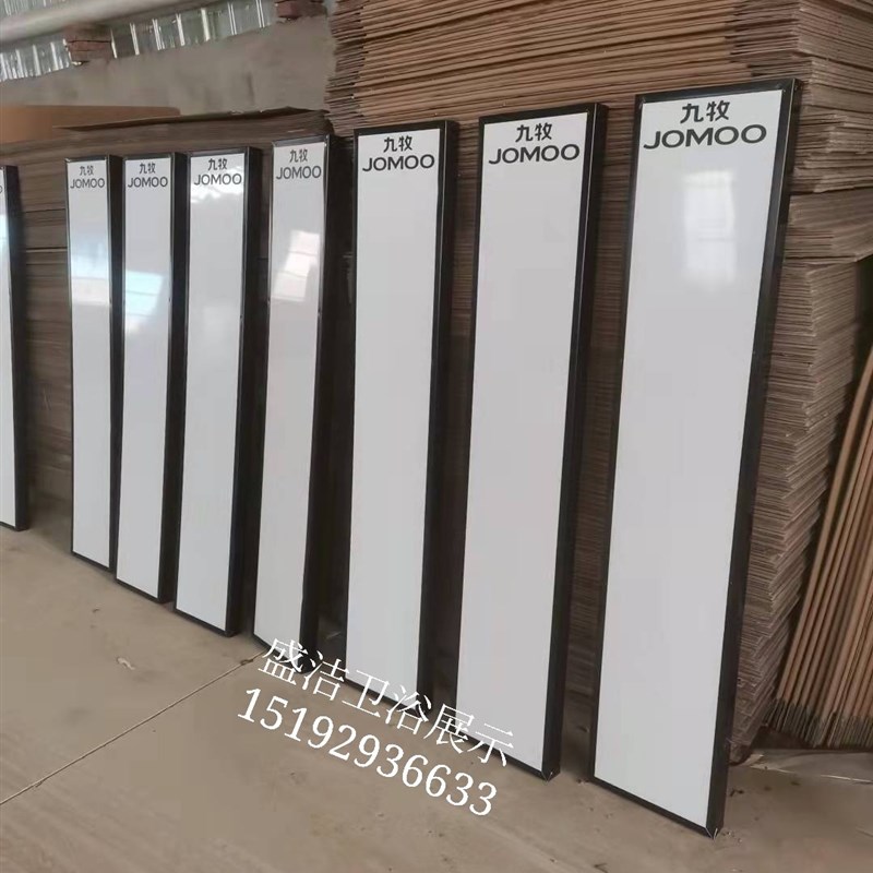 卫浴花洒a淋浴展板毛巾架挂板龙头地漏角阀展示架马桶坐便器展示