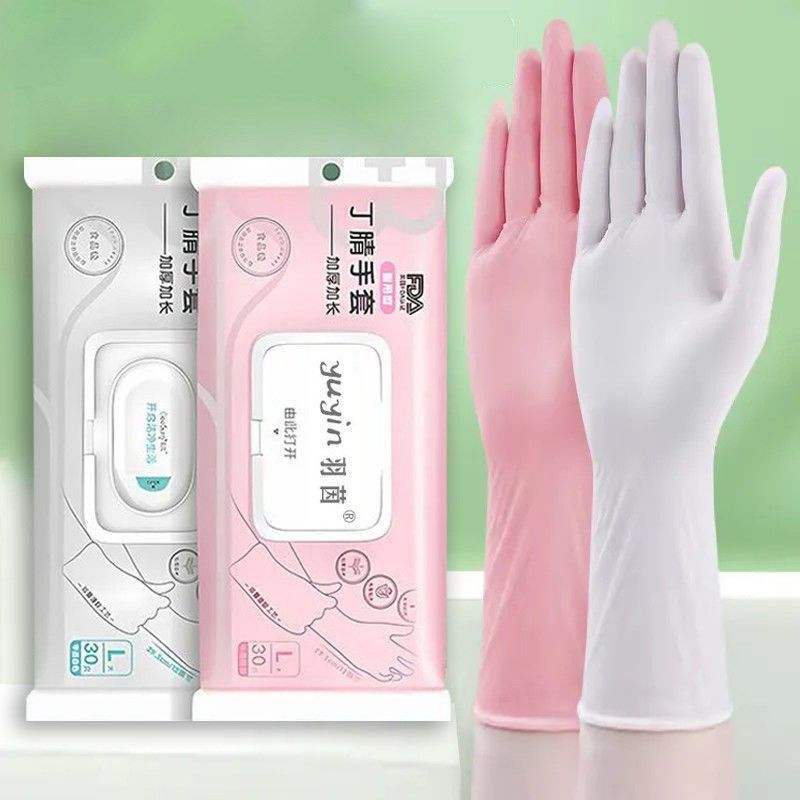 秉秀丁腈手套家务洗碗厨房耐用食品级一N次性洗碗加长家用贴手,家庭/个人清洁工具,常规家务手套,淘宝优惠券,粉丝福利购,淘宝优惠卷