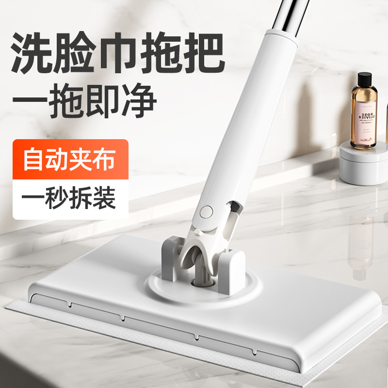 洗脸巾迷你小拖把懒人拖t把夹布洗面巾二次利用自动换纸静电除尘,家庭/个人清洁工具,静电除尘拖把,淘宝优惠券,粉丝福利购,淘宝优惠卷