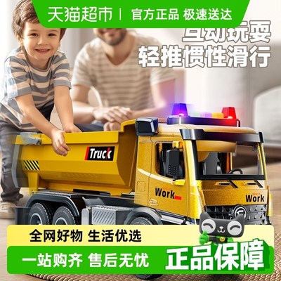 大号合金翻斗车玩具男孩礼物工程汽车玩具套装消防车模型搅拌车