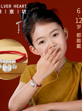 小孩儿童手链纯银999胖福吊坠大童男孩女童女孩红绳手绳生日礼物