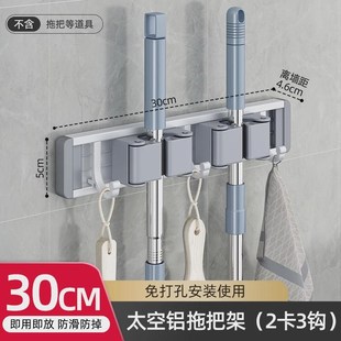 急速发货厕所拖把挂钩枪灰拖把壁挂夹移动挂钩免打V孔浴室卫生间