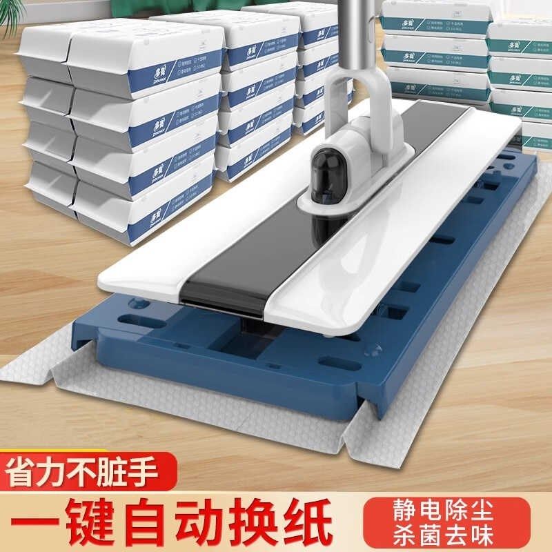 静电除尘拖把一次性拖地湿u巾地板清洁自动夹卸面巾洗脸巾二次利,家庭/个人清洁工具,静电除尘拖把,淘宝优惠券,粉丝福利购,淘宝优惠卷