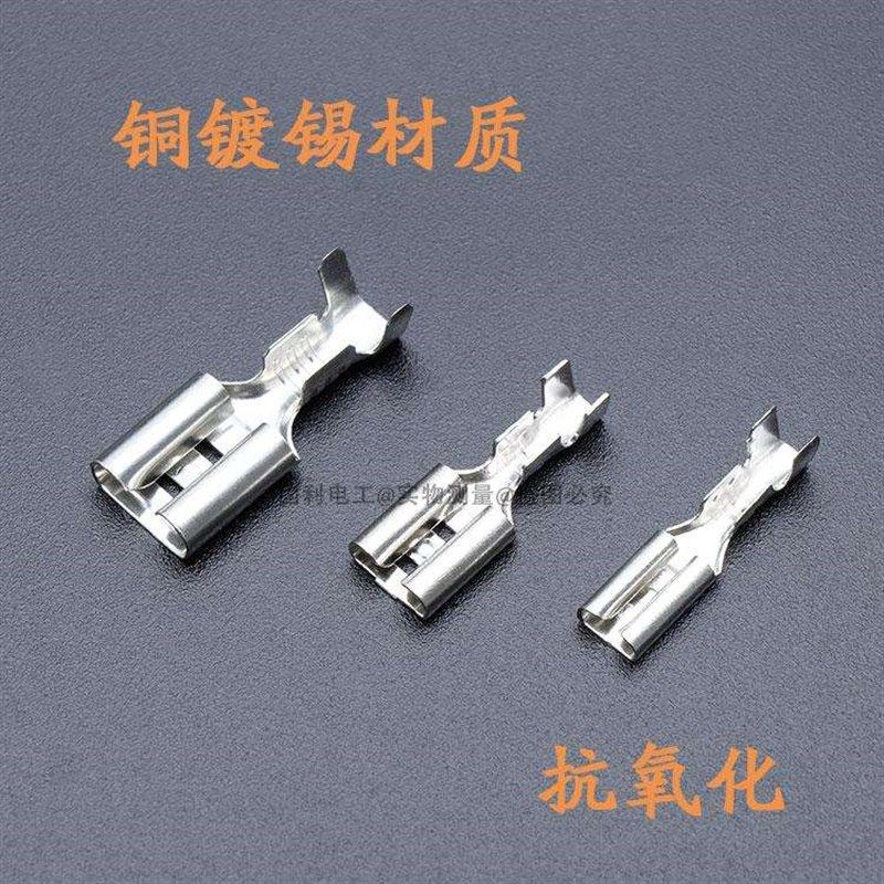 6.3插簧端子+护套冷压接线端子铜接插H件插片公母头插拔压接100只,电子/电工,接线端子,淘宝优惠券,粉丝福利购,淘宝优惠卷