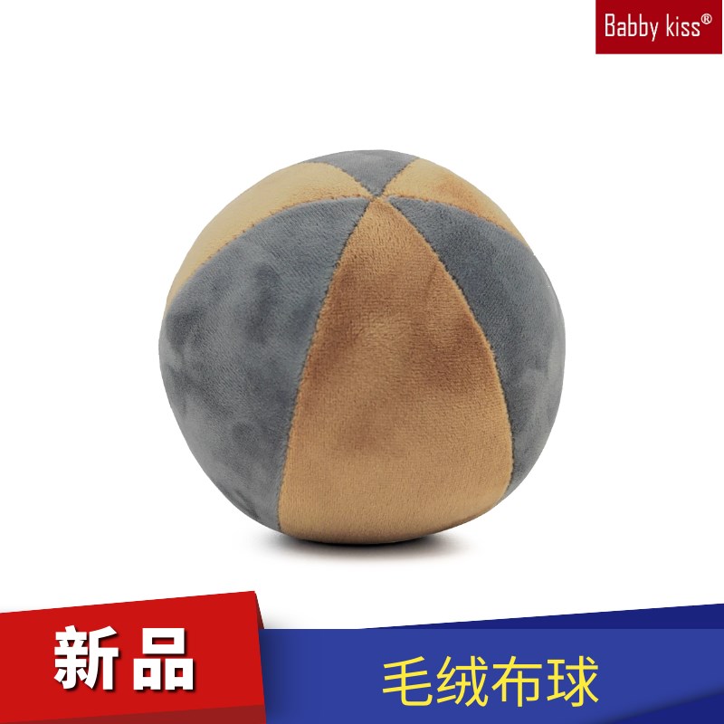儿童彩色毛绒软布球婴儿手抓安全材质可入口全棉填W充体能课器械